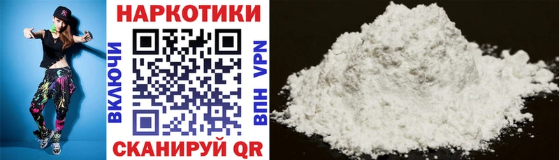Меф Монино