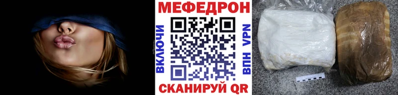 Купить наркотики Монино Конопля  Кокаин  Меф 