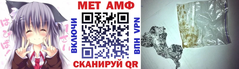 наркота Монино АМФ VHQ