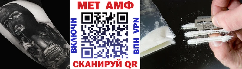 Амфетамин Розовый Монино