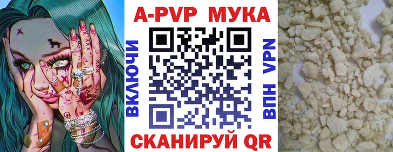 Alfa_PVP СК КРИС  цены наркотик  MEGA зеркало  Монино 