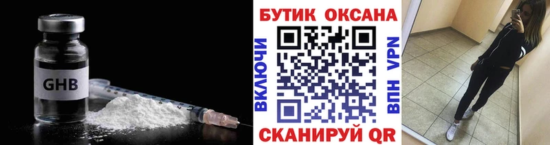 БУТИРАТ BDO  Монино 