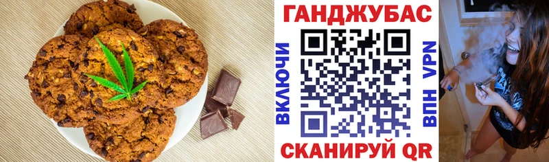 Cannafood марихуана Монино
