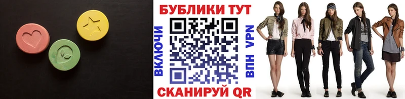 Экстази диски  продажа наркотиков  Монино 