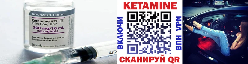 Кетамин VHQ  Монино 