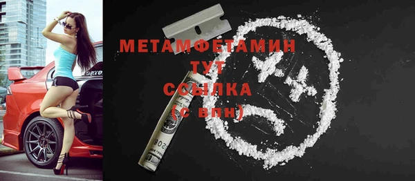 эйфоретик Абаза