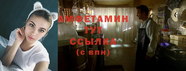 эйфоретик Абаза