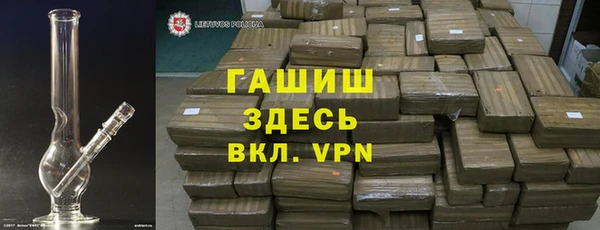 Альфа ПВП Абдулино