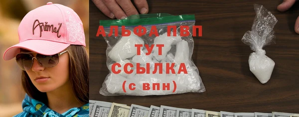 эйфоретик Абаза