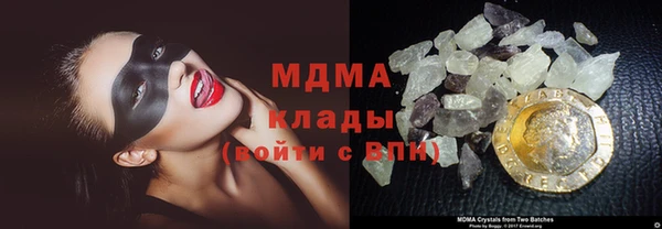 Альфа ПВП Абдулино