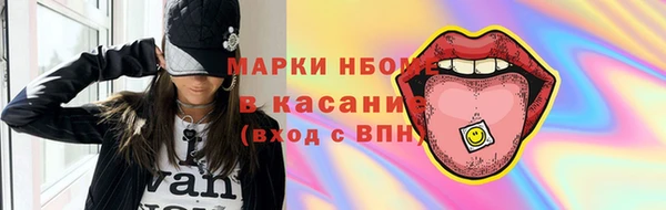 героин Абинск