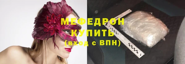 эйфоретик Абаза
