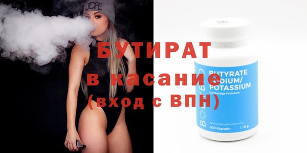 эйфоретик Абаза