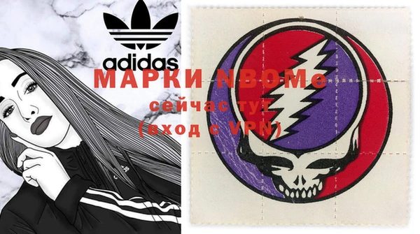 героин Абинск