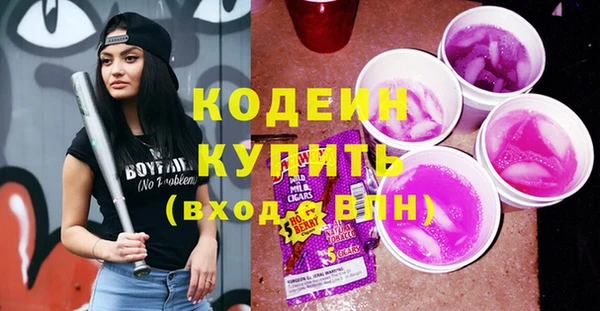 героин Абинск