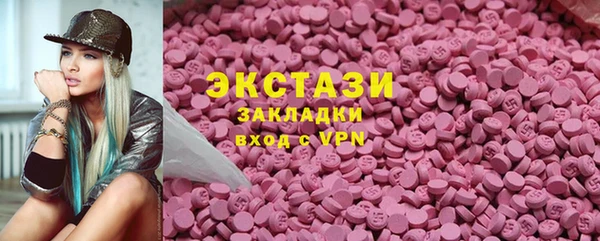 эйфоретик Абаза