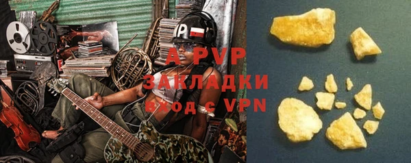 Альфа ПВП Абдулино