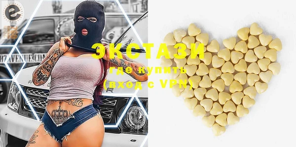 Альфа ПВП Абдулино