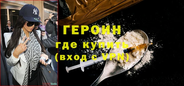 эйфоретик Абаза