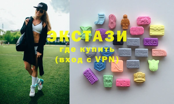 эйфоретик Абаза