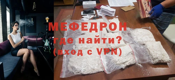 эйфоретик Абаза