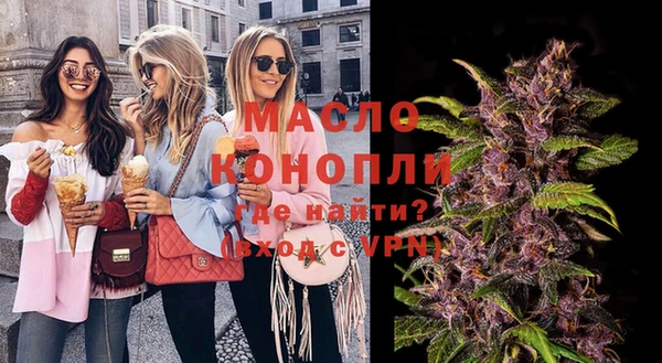 Альфа ПВП Абдулино