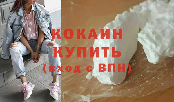 героин Абинск