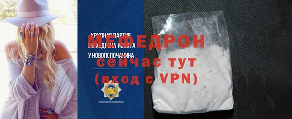 эйфоретик Абаза