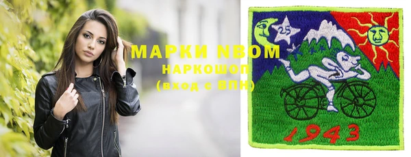 Альфа ПВП Абдулино