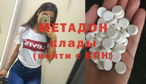 героин Абинск