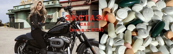 эйфоретик Абаза