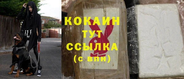 героин Абинск