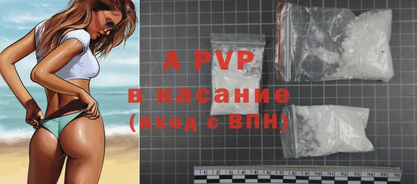 Альфа ПВП Абдулино