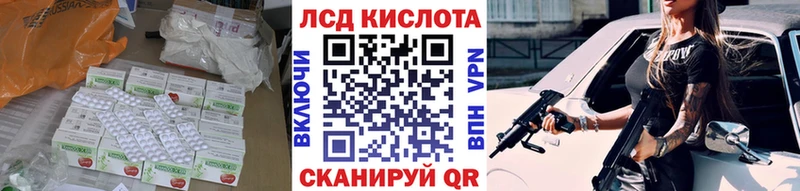 ЛСД экстази ecstasy  kraken ССЫЛКА  Монино 