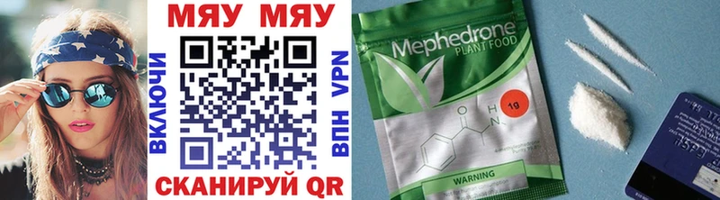 Меф кристаллы  где найти наркотики  Монино 
