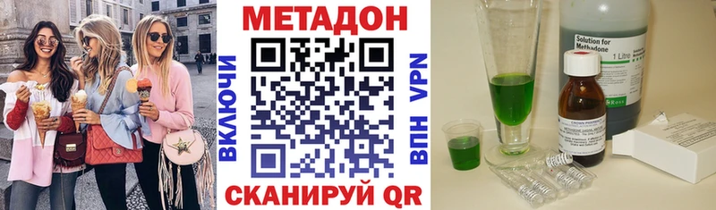 МЕТАДОН мёд  Монино 
