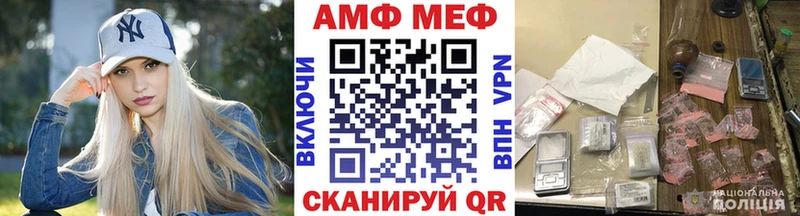 Метамфетамин Methamphetamine Монино