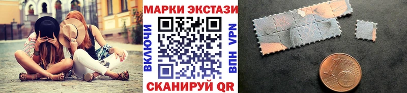 где купить наркоту  Монино  Марки NBOMe 1500мкг 