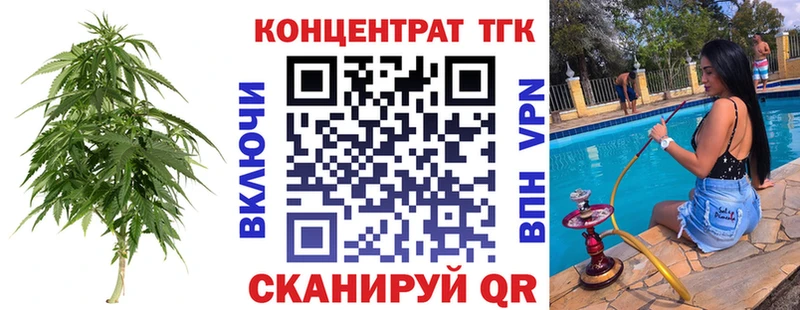гидра рабочий сайт  сколько стоит  Монино  Дистиллят ТГК гашишное масло 