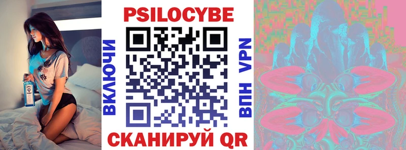 omg вход  Монино  Псилоцибиновые грибы ЛСД  площадка телеграм  купить наркоту 