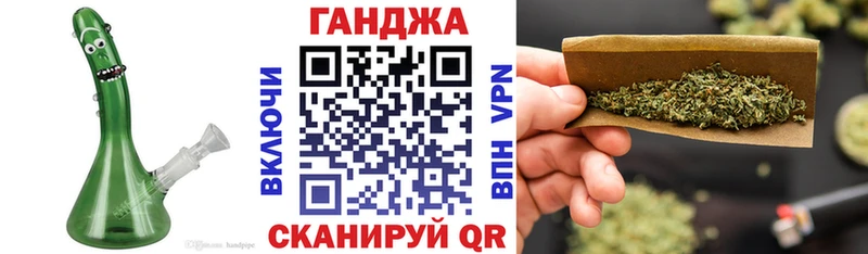 Каннабис AK-47  Монино 